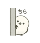 シマエナガちゃん☆1（個別スタンプ：33）