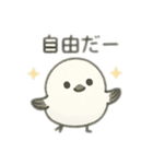 シマエナガちゃん☆1（個別スタンプ：38）