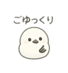 シマエナガちゃん☆1（個別スタンプ：40）