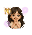 巻き髪ドールフェイスちゃん（個別スタンプ：8）