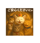 いちご王国の猫と会話スタンプ（個別スタンプ：2）
