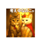 いちご王国の猫と会話スタンプ（個別スタンプ：4）