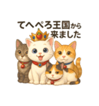 いちご王国の猫と会話スタンプ（個別スタンプ：8）