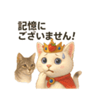 いちご王国の猫と会話スタンプ（個別スタンプ：9）