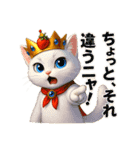 いちご王国の猫と会話スタンプ（個別スタンプ：12）