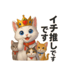 いちご王国の猫と会話スタンプ（個別スタンプ：14）