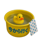 桶とアヒル（個別スタンプ：5）