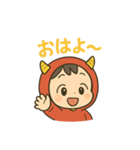 赤ちゃん（赤鬼パーカー）（個別スタンプ：1）