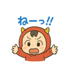 赤ちゃん（赤鬼パーカー）（個別スタンプ：4）