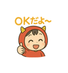 赤ちゃん（赤鬼パーカー）（個別スタンプ：6）