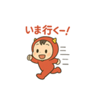 赤ちゃん（赤鬼パーカー）（個別スタンプ：8）