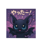 Cute × 蝙蝠（個別スタンプ：4）