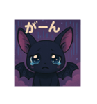 Cute × 蝙蝠（個別スタンプ：6）