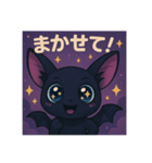 Cute × 蝙蝠（個別スタンプ：7）