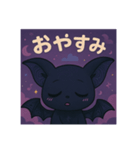 Cute × 蝙蝠（個別スタンプ：8）