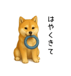 柴犬の日常（2）40個／柴犬／拒否柴／豆柴（個別スタンプ：23）