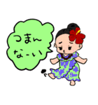 フラガールの日常使えるスタンプ（個別スタンプ：2）