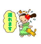 フラガールの日常使えるスタンプ（個別スタンプ：19）