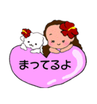 フラガールの日常使えるスタンプ（個別スタンプ：28）