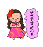 フラガールの日常使えるスタンプ（個別スタンプ：31）