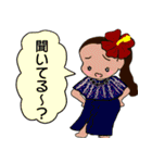 フラガールの日常使えるスタンプ（個別スタンプ：39）