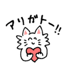 にこにこしたねこ（個別スタンプ：2）
