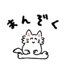 にこにこしたねこ（個別スタンプ：6）