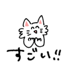 にこにこしたねこ（個別スタンプ：8）