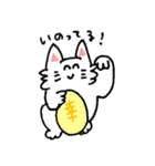 にこにこしたねこ（個別スタンプ：11）