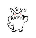 にこにこしたねこ（個別スタンプ：12）