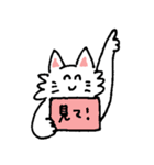 にこにこしたねこ（個別スタンプ：15）
