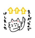にこにこしたねこ（個別スタンプ：16）