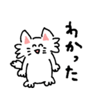にこにこしたねこ（個別スタンプ：24）
