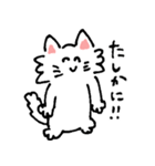 にこにこしたねこ（個別スタンプ：27）