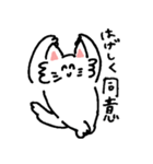 にこにこしたねこ（個別スタンプ：28）
