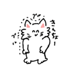 にこにこしたねこ（個別スタンプ：35）