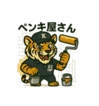 Ks Styleオリジナルスタンプ（ver.1）（個別スタンプ：31）