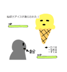 アイスがしゃべる！アイスタンプ第二弾（個別スタンプ：8）