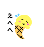 アイスがしゃべる！アイスタンプ第二弾（個別スタンプ：10）