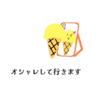 アイスがしゃべる！アイスタンプ第二弾（個別スタンプ：12）