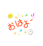 くーるるシンプルでか文字スタンプ（個別スタンプ：1）