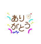 くーるるシンプルでか文字スタンプ（個別スタンプ：2）