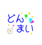 くーるるシンプルでか文字スタンプ（個別スタンプ：8）