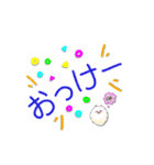 くーるるシンプルでか文字スタンプ（個別スタンプ：9）