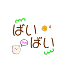 くーるるシンプルでか文字スタンプ（個別スタンプ：11）