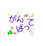 くーるるシンプルでか文字スタンプ（個別スタンプ：13）