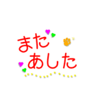 くーるるシンプルでか文字スタンプ（個別スタンプ：15）
