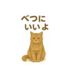 ふてかわ猫のスタンプ生活（個別スタンプ：14）
