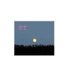 雲月氏（個別スタンプ：2）