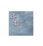 雲月氏（個別スタンプ：3）
